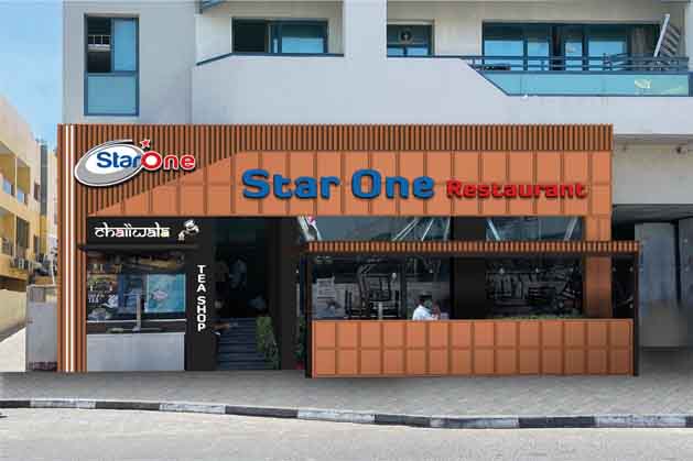 Star One Abu Hail Restaurant