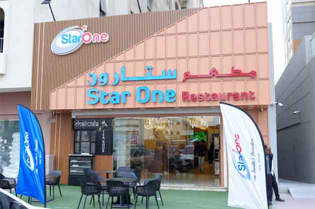 Star One Al Qusais Restaurant
