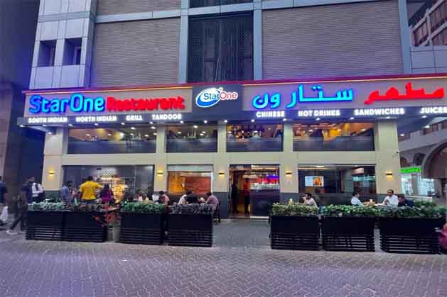 Star One Abu Dhabi Restaurant