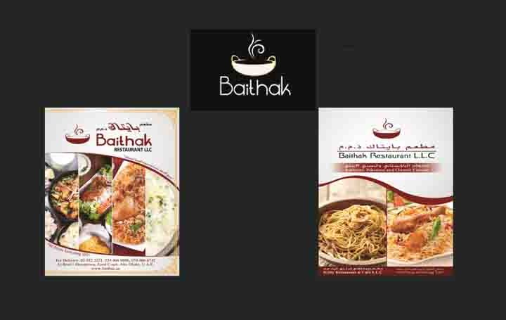 Baithak Restaurant Dubai, Abu Dhabi Menu & Location