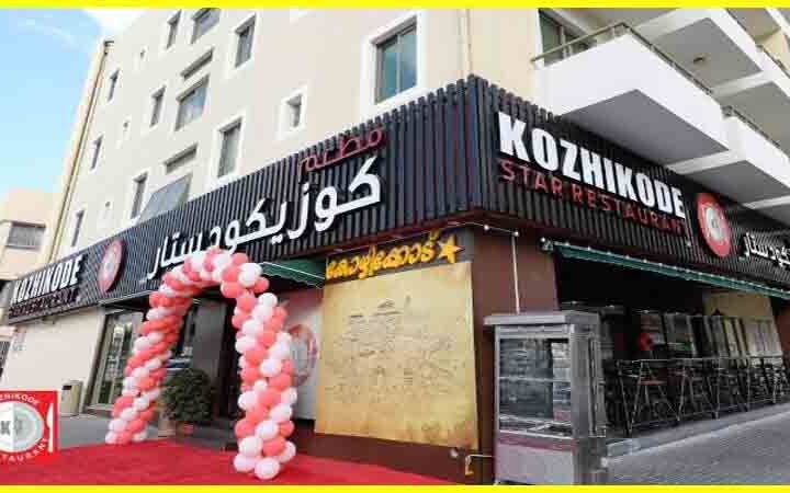 Kozhikode Star Restaurant Al Qusais Dubai Location & Menu