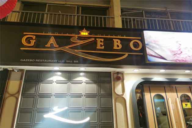 Gazebo Restaurant Sharjah
