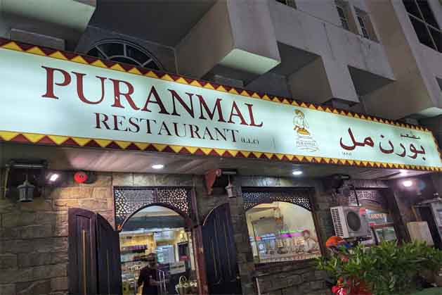 Puranmal Restaurants