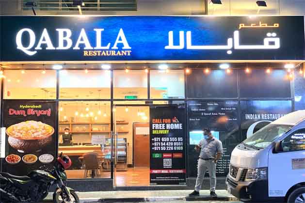 Qabala Restaurant Sharjah